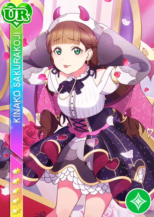 Kinako Sakurakoji