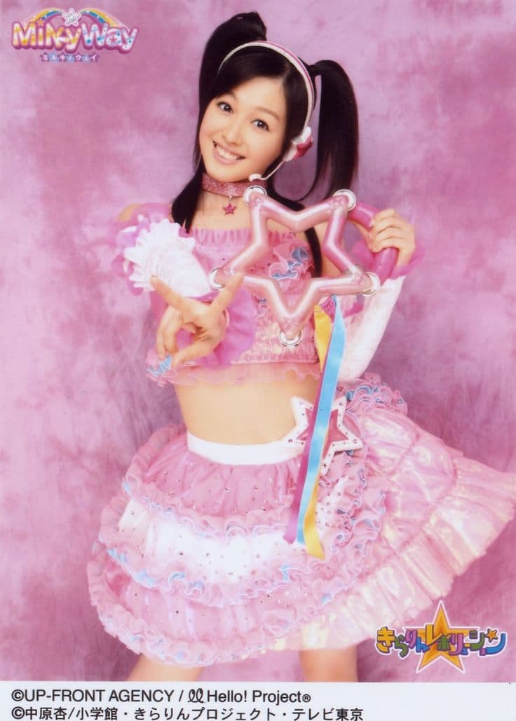 Koharu Kusumi Kirarin